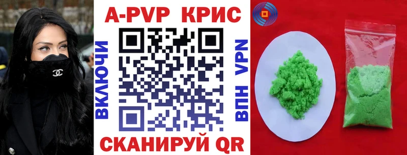 Наркота Чернушка ГАШИШ kraken как зайти Мефедрон А ПВП