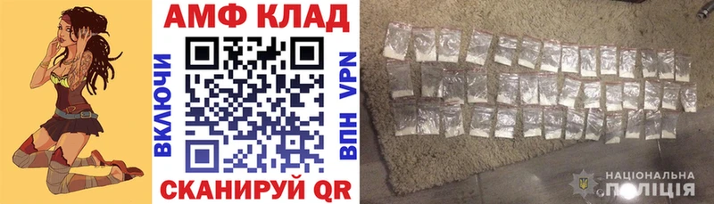 даркнет сайт  Чернушка  Amphetamine VHQ 