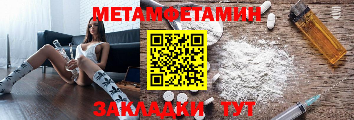 Amphetamine Premium Чернушка