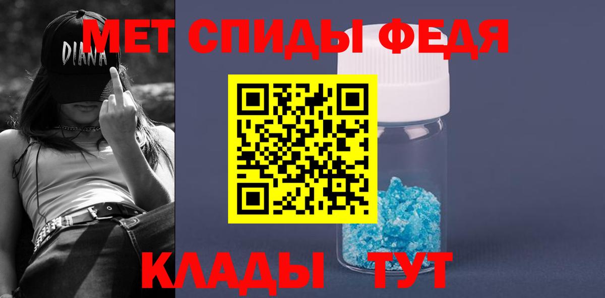 Чернушка  Amphetamine  Вход с VPN  АМФЕТАМИН 97% 