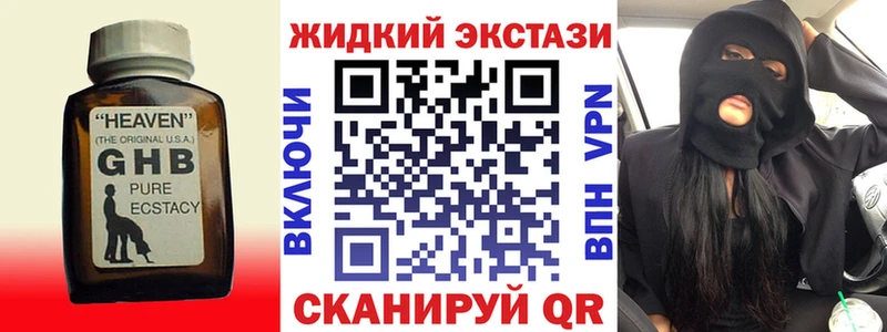 БУТИРАТ 99%  Чернушка 