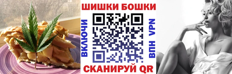 Cannafood конопля  Чернушка 