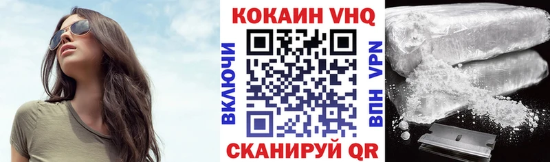 Кокаин VHQ KRAKEN сайт Чернушка