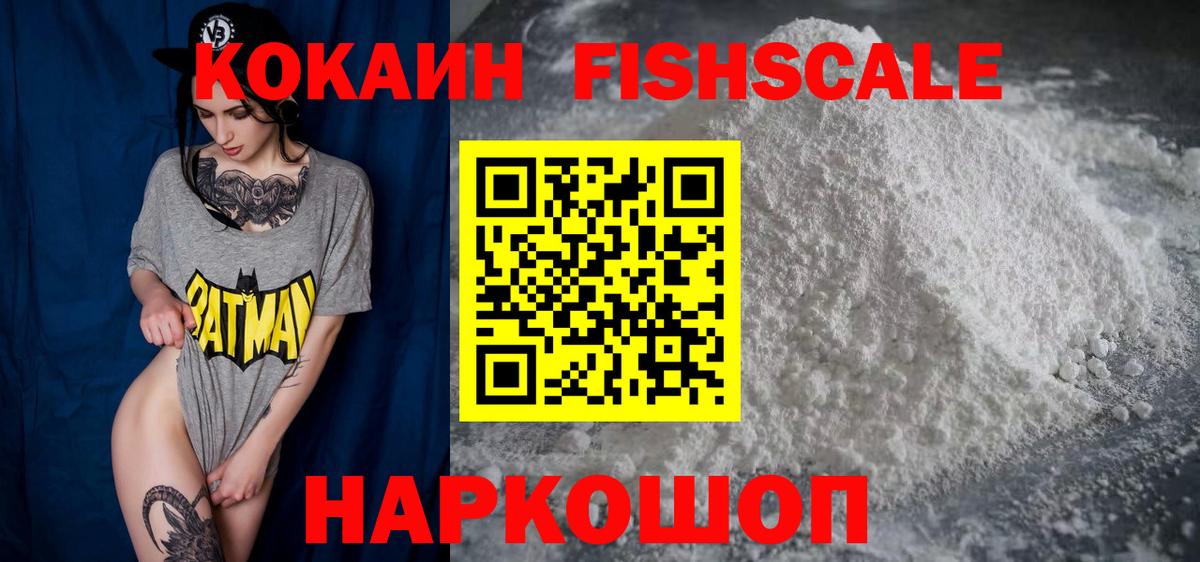 COCAIN Перу Чернушка
