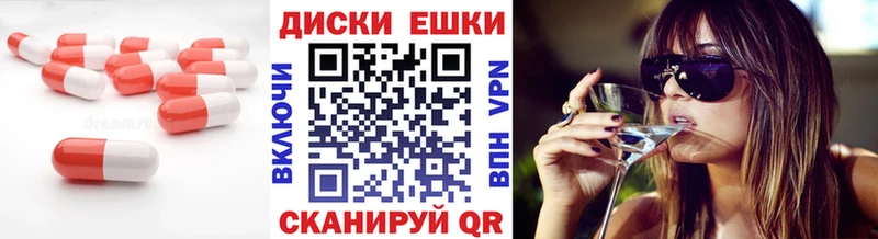 ЭКСТАЗИ DUBAI  закладки  Чернушка 