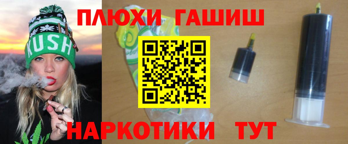 наркота  ГАШ убойный  Чернушка  ГАШИШ  Вход с VPN  ГАШИШ ice o lator 