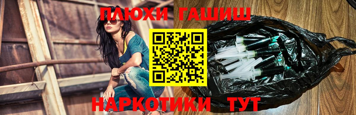Меф мяу мяу Чернушка