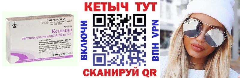КЕТАМИН ketamine кракен рабочий сайт Чернушка