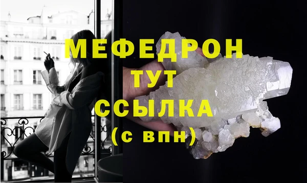 мдпв Саяногорск