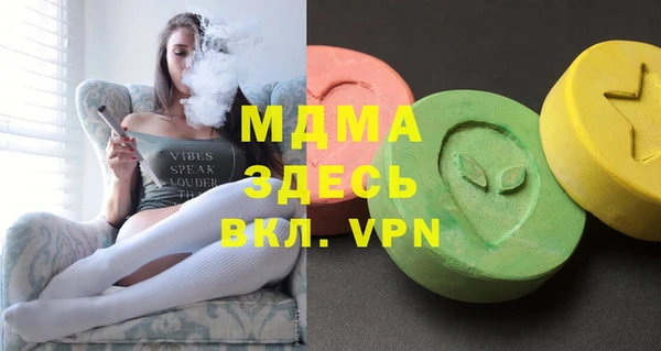 сатива Армянск