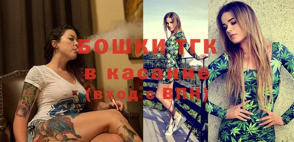 спайс Аркадак