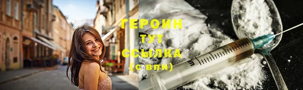 сатива Армянск