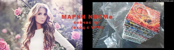 спайс Аркадак