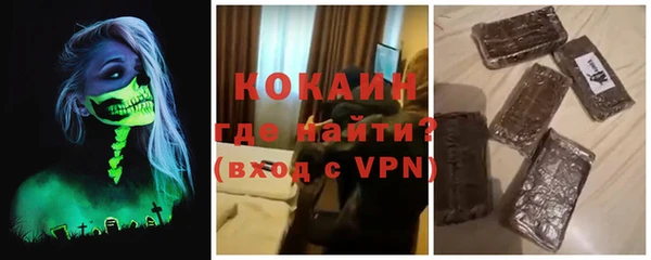 сатива Армянск