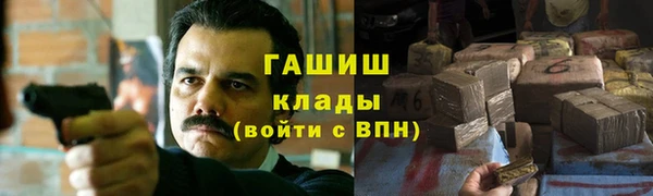 спайс Аркадак