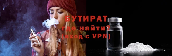 сатива Армянск