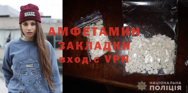 сатива Армянск