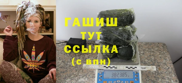 спайс Аркадак