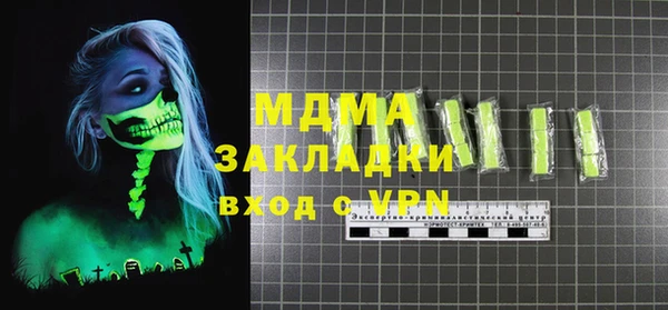 спайс Аркадак