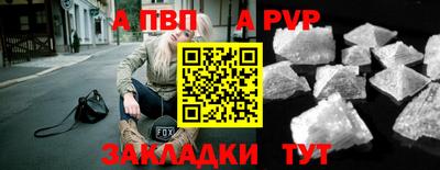 шишки Старая Купавна