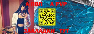 шишки Старая Купавна