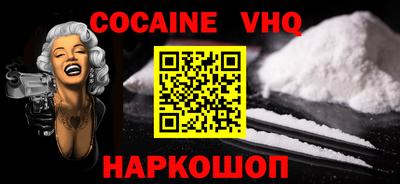 шишки Старая Купавна