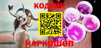 шишки Старая Купавна