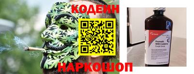 шишки Старая Купавна