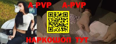 шишки Старая Купавна