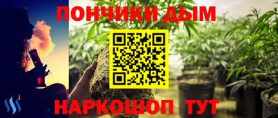 шишки Старая Купавна
