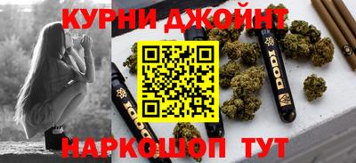 шишки Старая Купавна