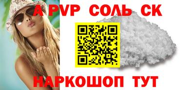 шишки Старая Купавна