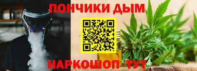 шишки Старая Купавна