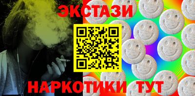 марки lsd Ставрополь