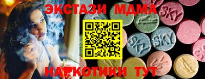марки lsd Ставрополь