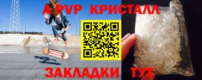 шишки Старая Купавна