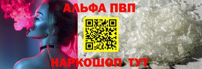 шишки Старая Купавна