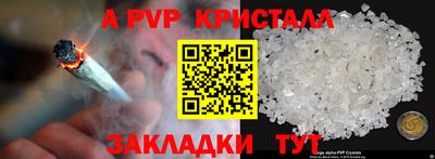 шишки Старая Купавна
