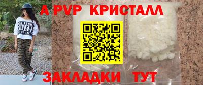 марки lsd Ставрополь