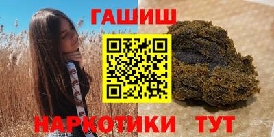 марки lsd Ставрополь