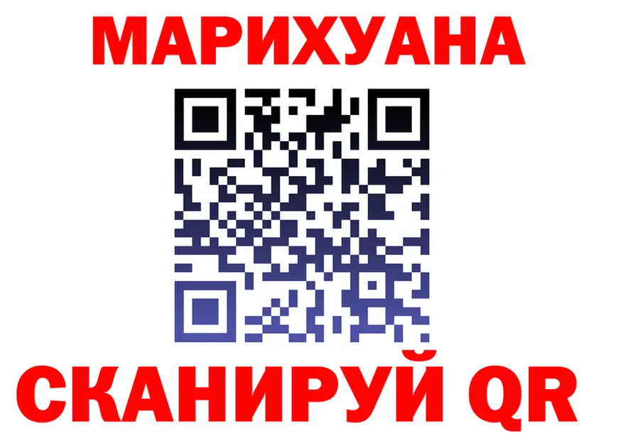 МЯУ-МЯУ 4 MMC ссылка площадка OMG Чернушка