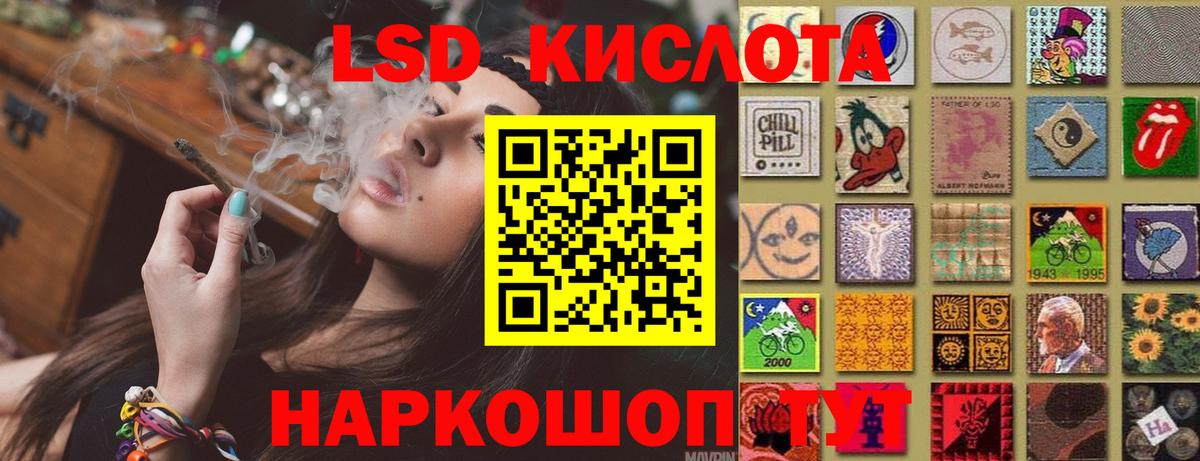 Лсд 25 экстази кислота Чернушка