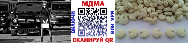 МДМА Molly  что такое   Чернушка 