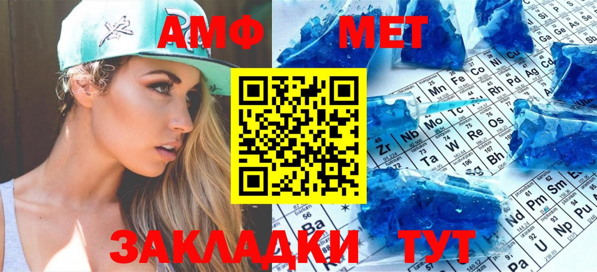 Первитин Декстрометамфетамин 99.9% Чернушка