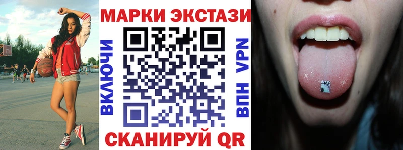 Марки N-bome 1500мкг  купить наркотики цена  Чернушка 