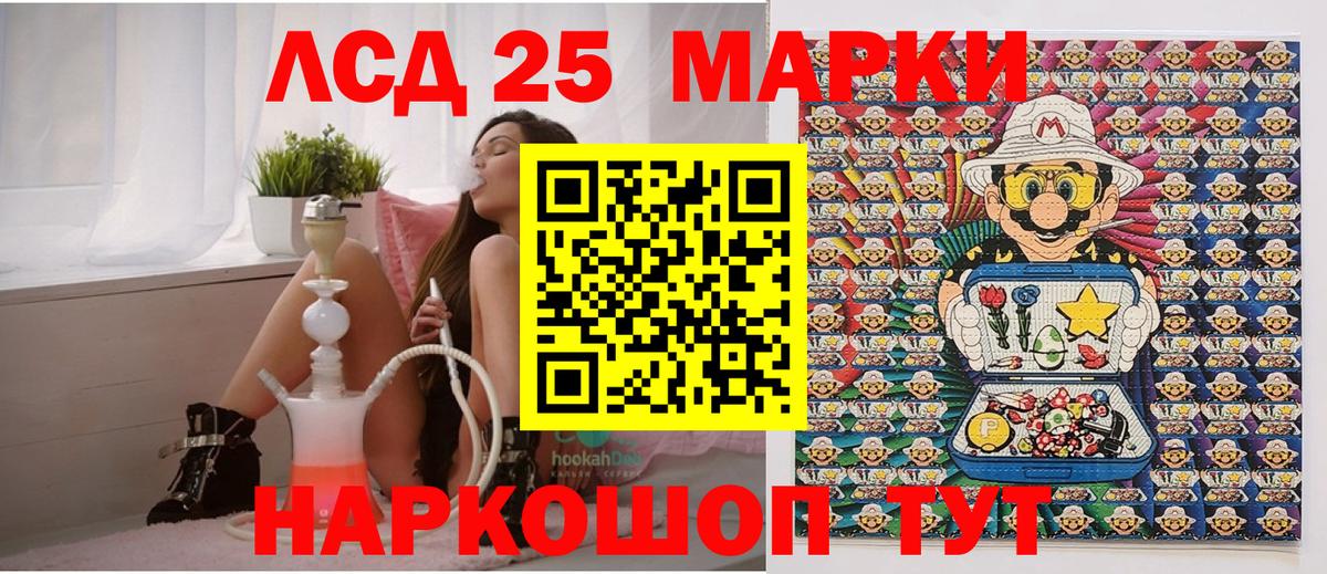 Наркотические марки 1,5мг  Наркотические марки 1,5мг  Чернушка  Вход с VPN 