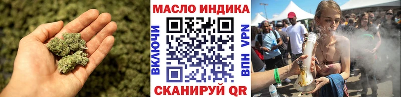 ТГК вейп с тгк  что такое наркотик  Чернушка 