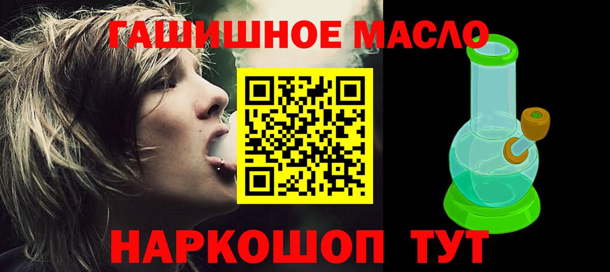 Чернушка  ТГК концентрат  ТГК жижа  Вход с VPN 