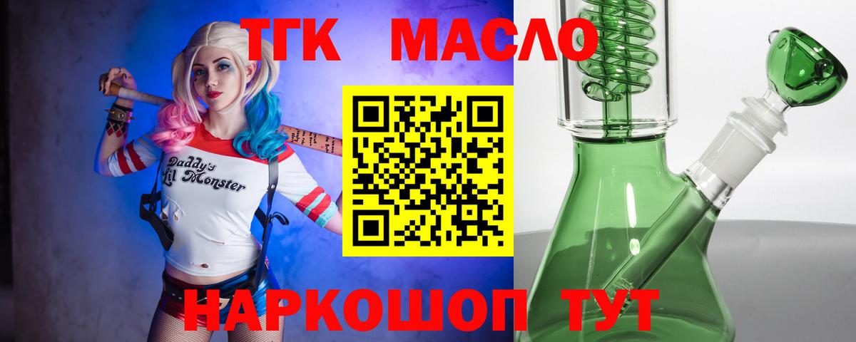 ГАШ  Чернушка  Каннабис  Меф МЯУ МЯУ   LSD-25  Вход с VPN  A-PVP СК кристаллы  МЕТ  НБОМе 