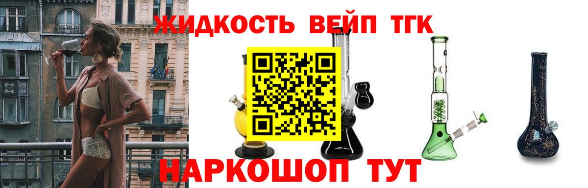 Дистиллят ТГК гашишное масло Чернушка